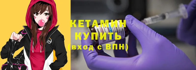 Кетамин ketamine  OMG как войти  Павловский Посад  где продают  